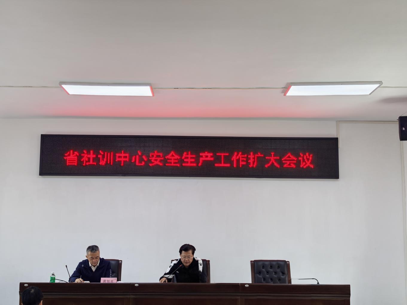 微信图片_20241119154102