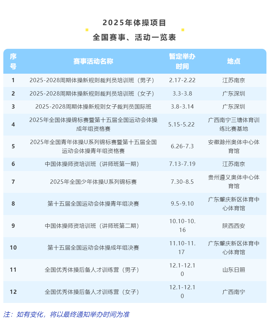 联想截图_20250217130352