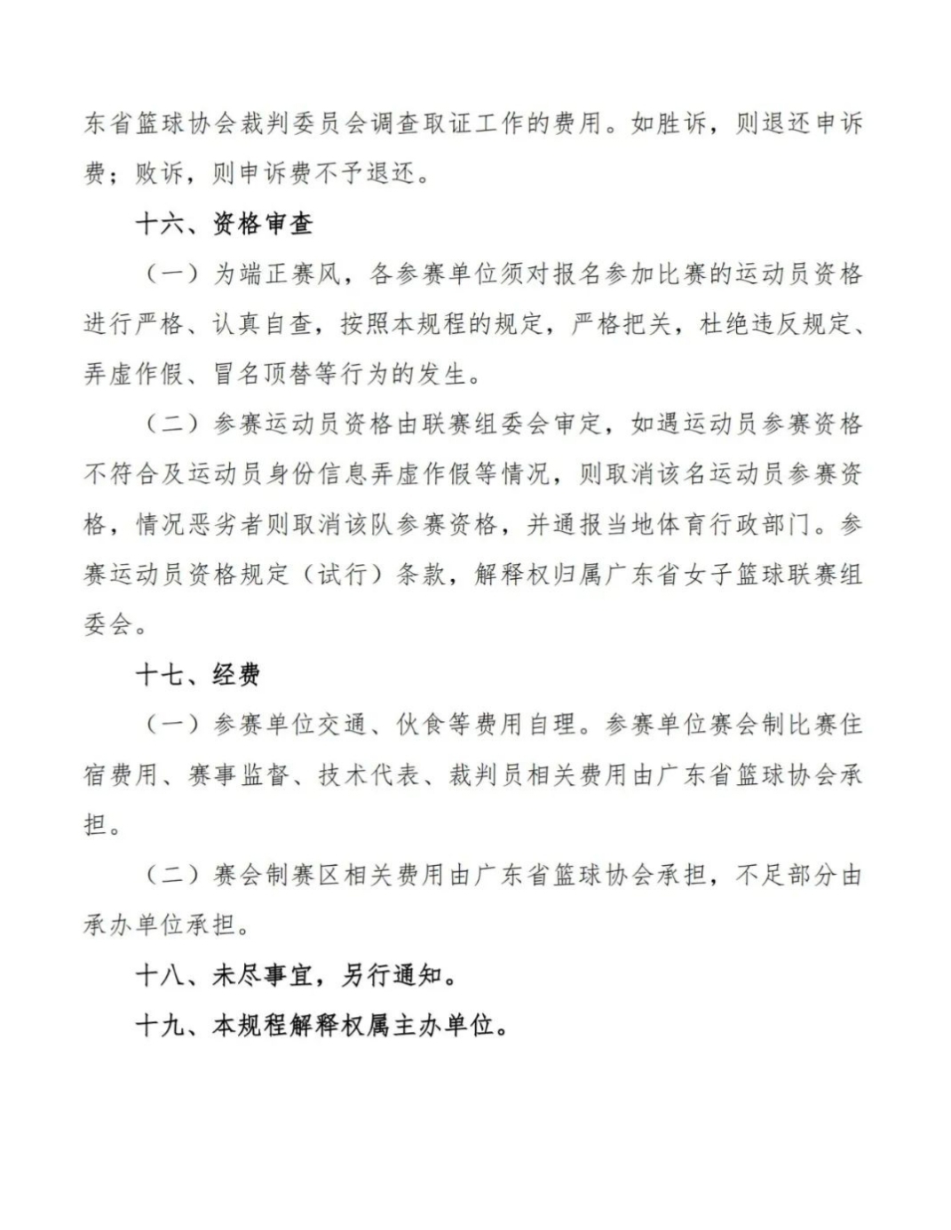 1406638ba7b6c0a8ec4a283c0219a30