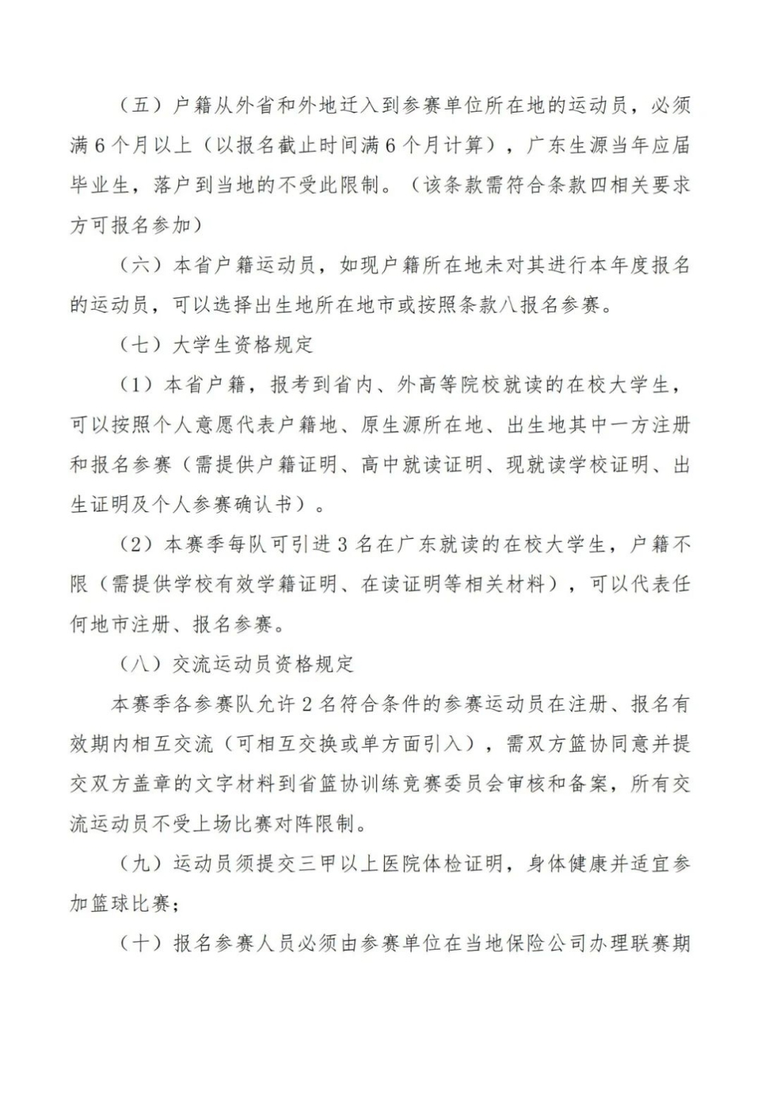 edcc63d86008061f9b913bd36d64fdc