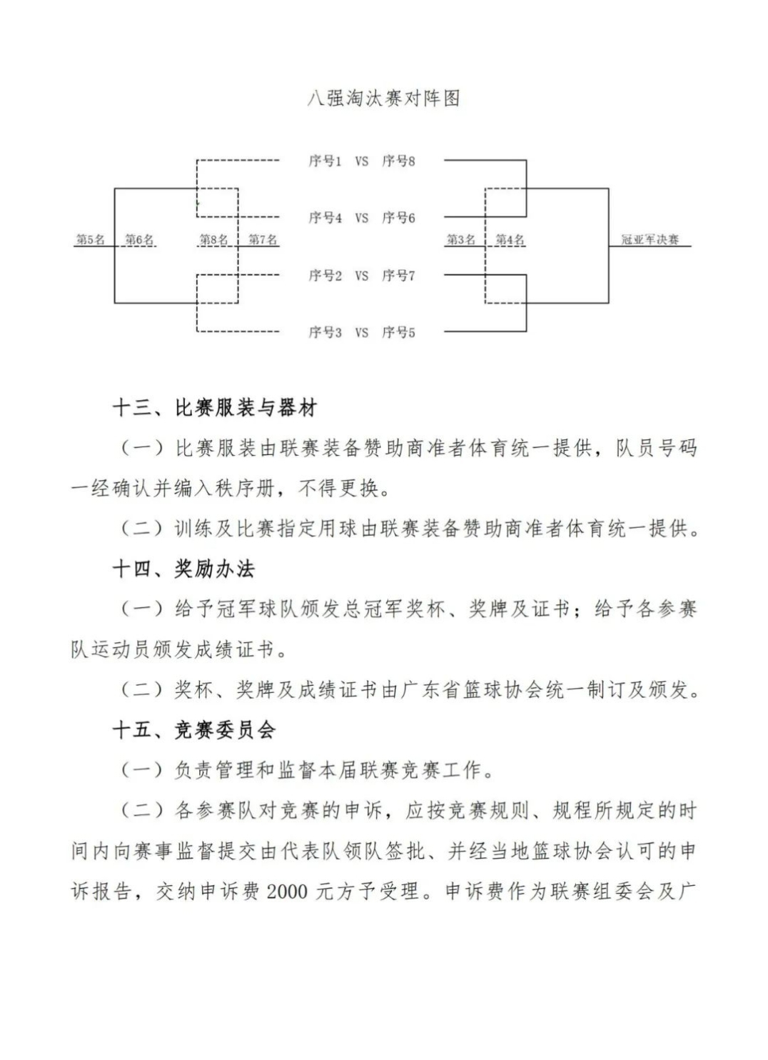 f7b6fbb34f135d38c6e577371150592