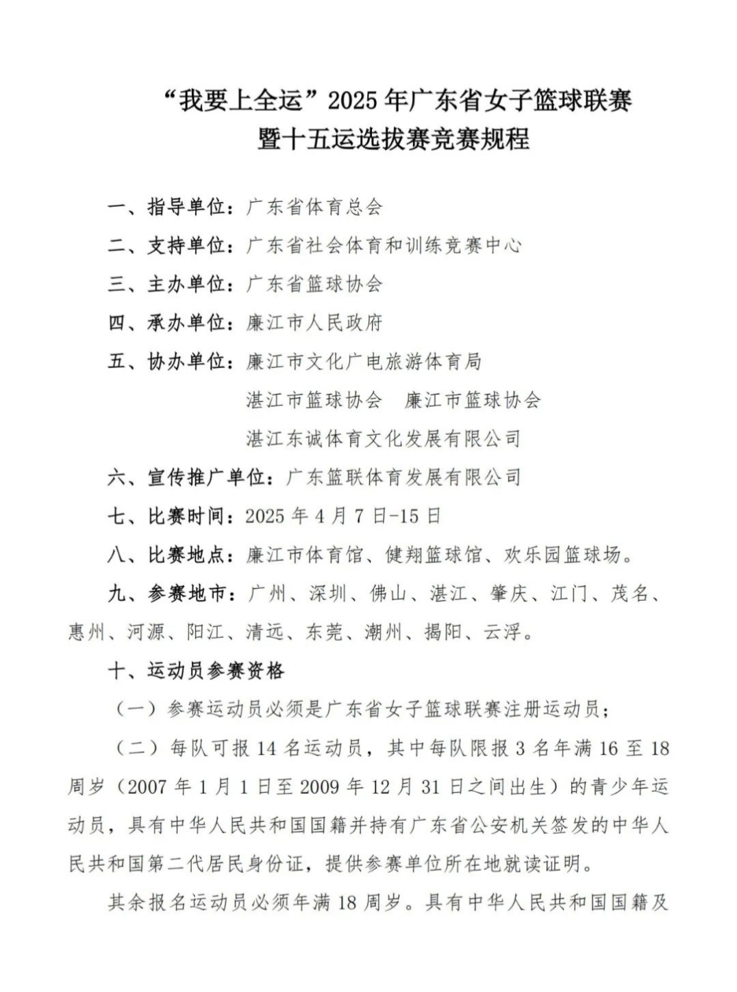 3955a1c5a1c9f9ef2bd2444838afcf4