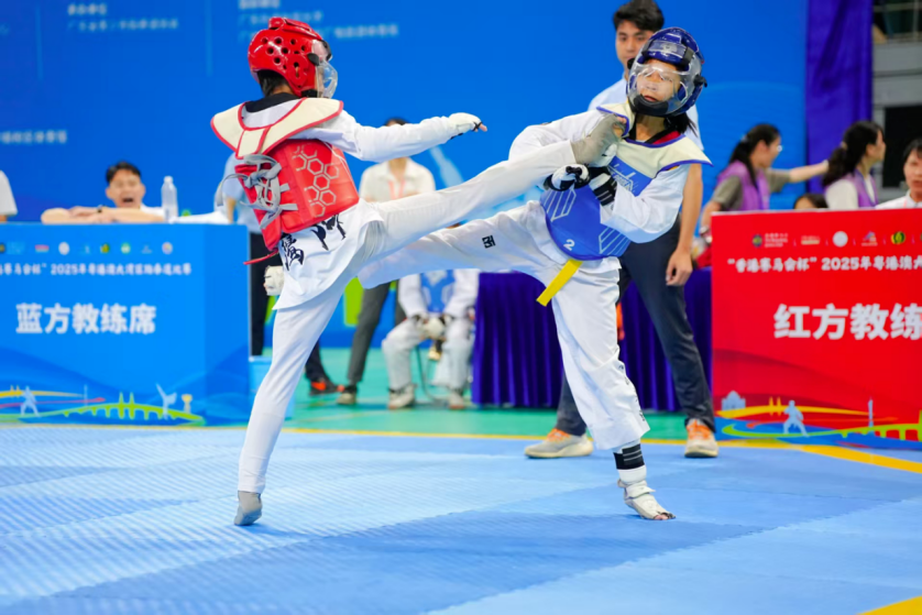 “香港赛马会杯”2025年粤港澳大湾区跆拳道比赛