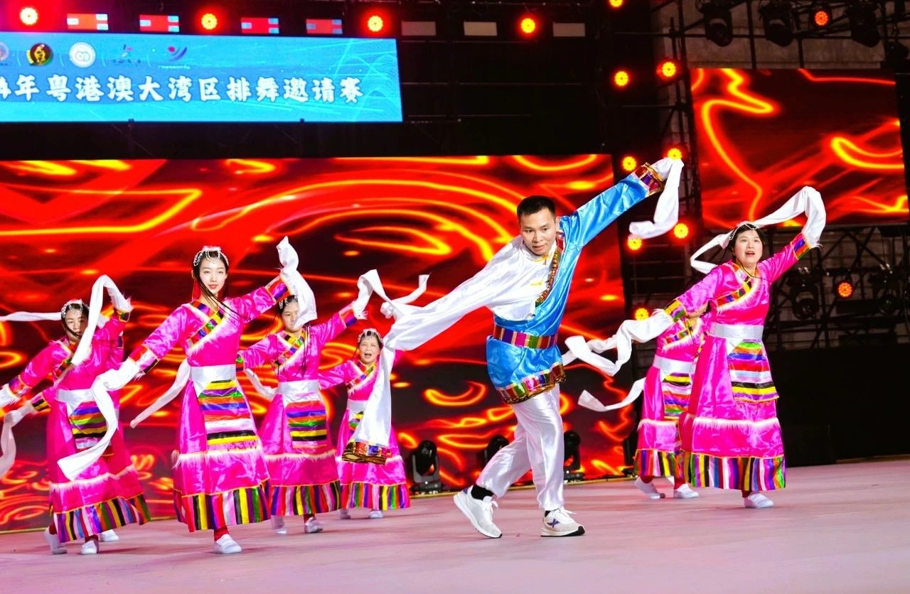 2024年粤港澳大湾区排舞邀请赛