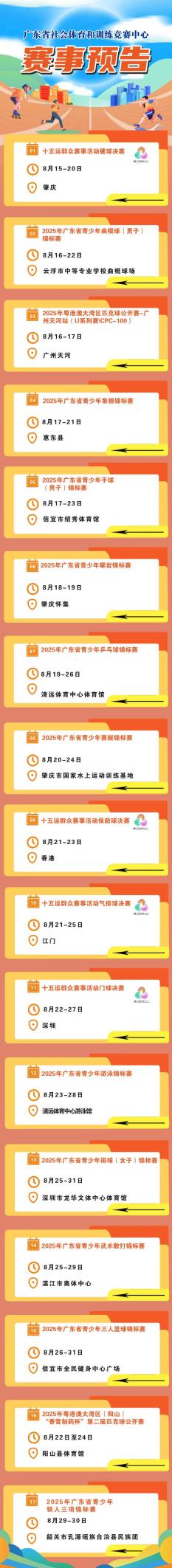 4480a47cd5c1083c17554ead9d936e0b