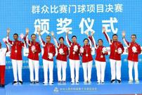 粤赛越精彩【2025年第17期】