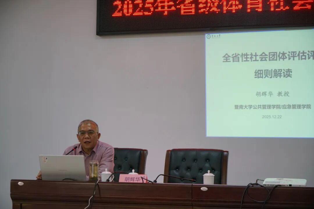 微信图片_2025-12-23_223427_751