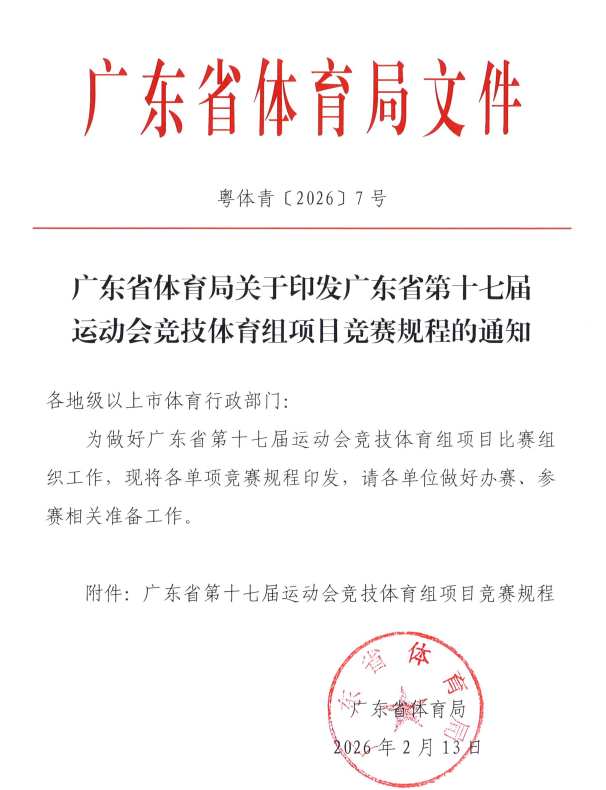 微信图片_20260310144523_60_13