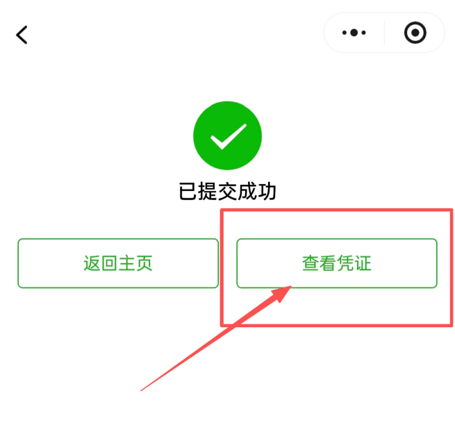 微信图片_2026-08-04_180411_711