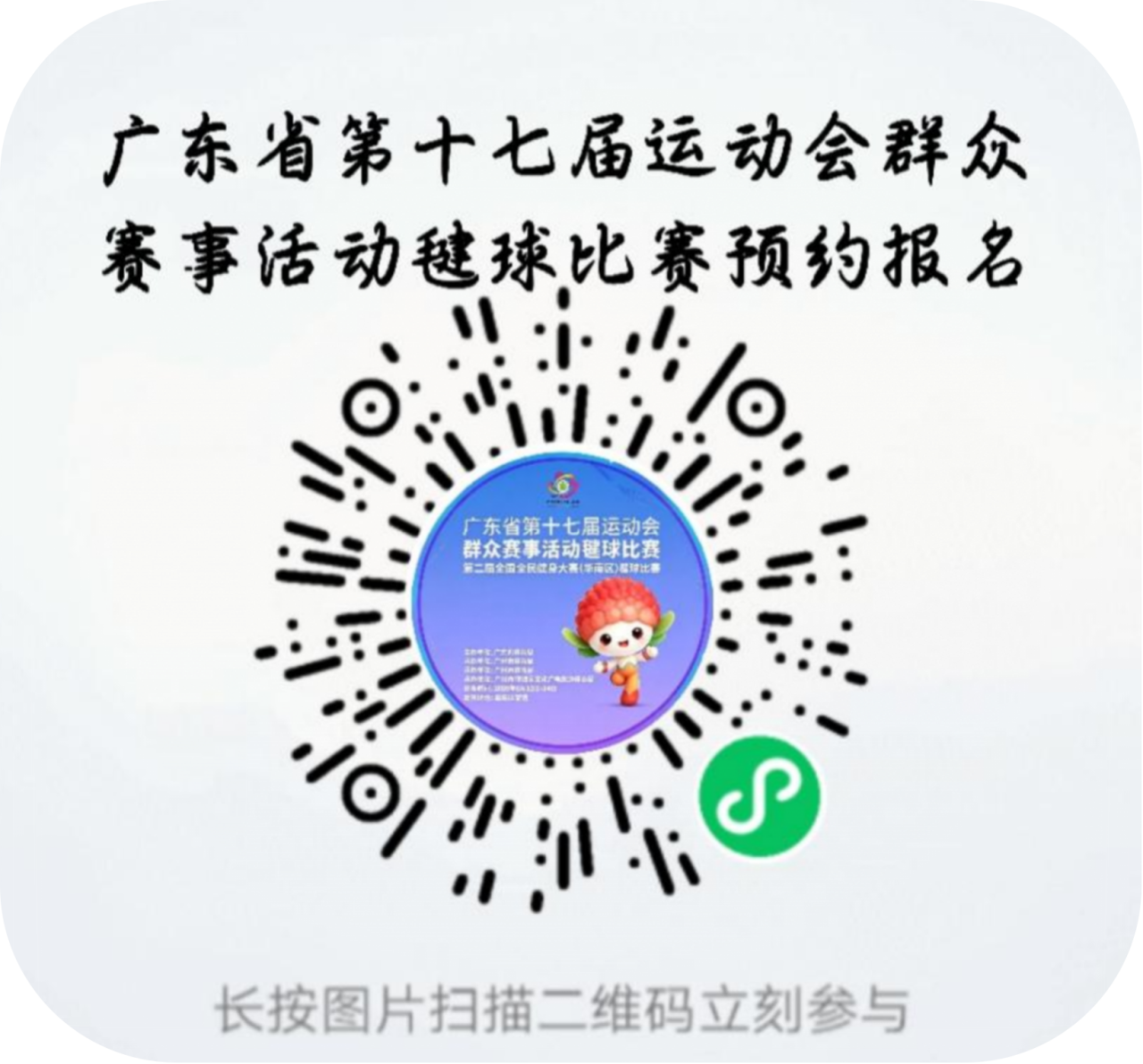 微信图片_2026-08-04_180351_285